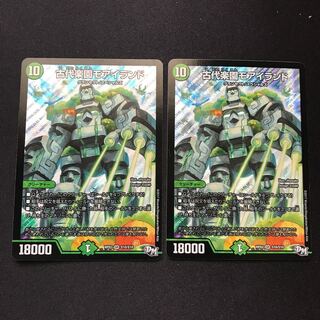 古代楽園モアイランド SR