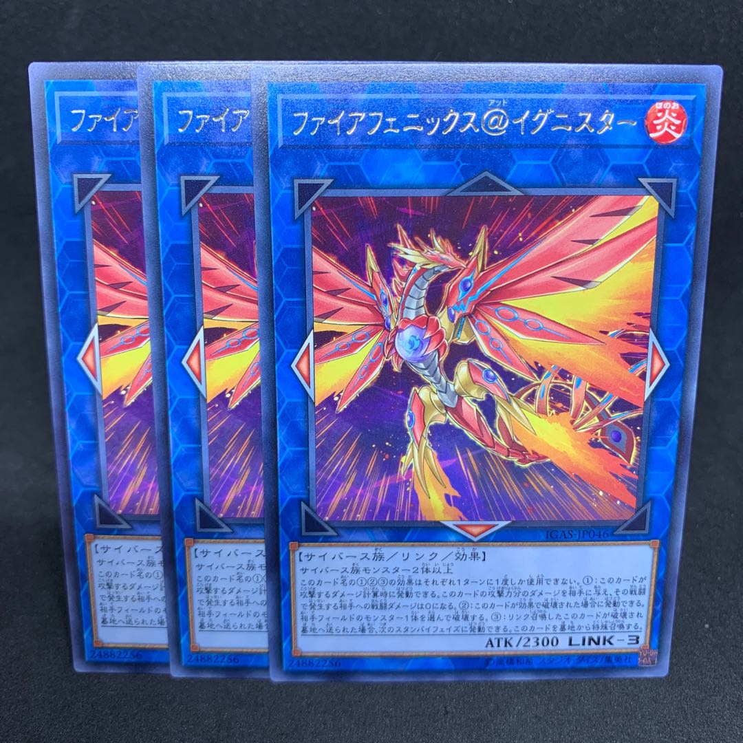 30 yen a piece IGAS-46 Fire Phoenix @ Ignister Rare