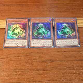 ティンダングル・ジレルス ウルトラレア 3枚