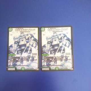 古代楽園モアイランド 2枚