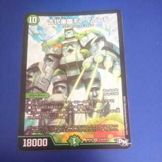 古代楽園モアイランド