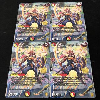 アルカディアス・モモキング　〜光丸〜