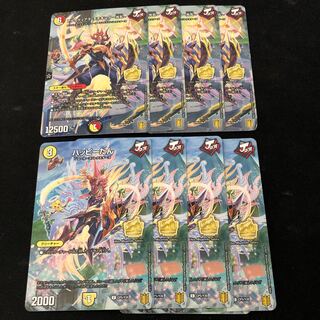 アルカディアス・モモキング　〜光丸〜　ハッピーたん