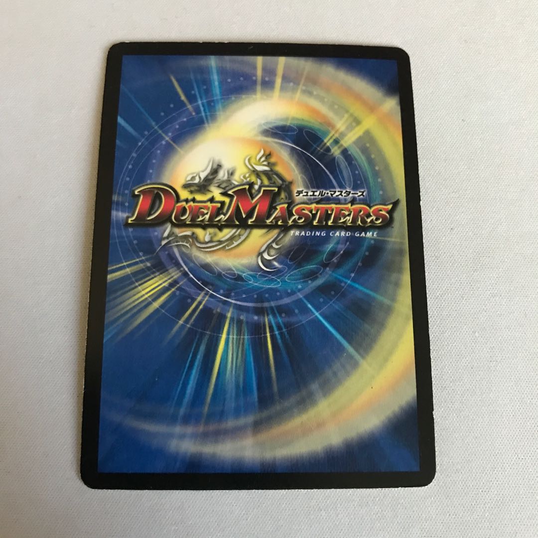 Orzechia, the Zanzan General of the Demon's Horde, initial