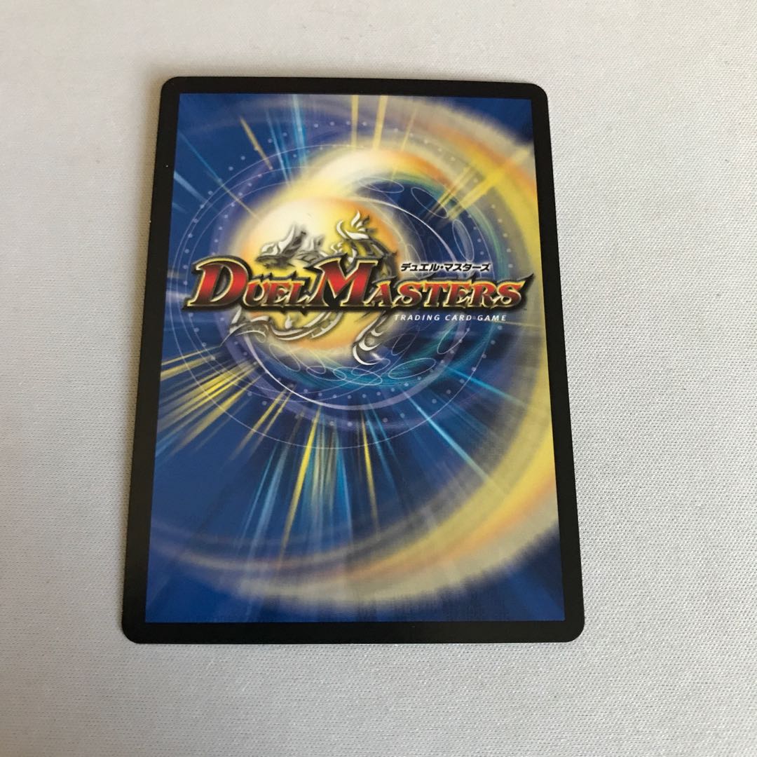 Balesk Baj, the Timeburner Borshak Dogiragon