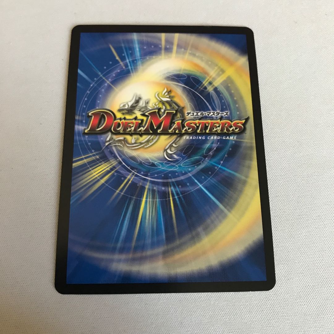 Balesk Baj, the Timeburner Borshak Dogiragon