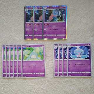 ブリムオン R　ミブリム　テブリム 1枚