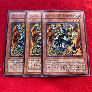 Arcana RiryokuVII-THE CHARIOT☆3770