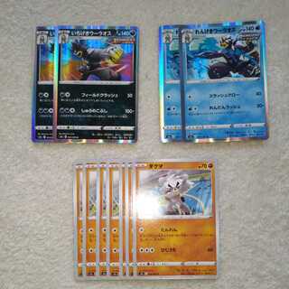 いちげきウーラオス　れんげきウーラオス