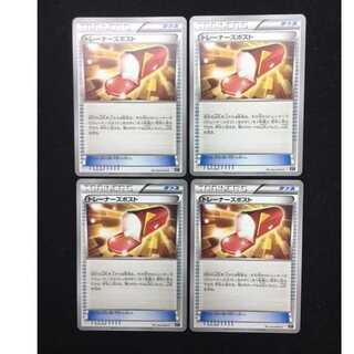 XY 017/041 トレーナーズポスト　4枚