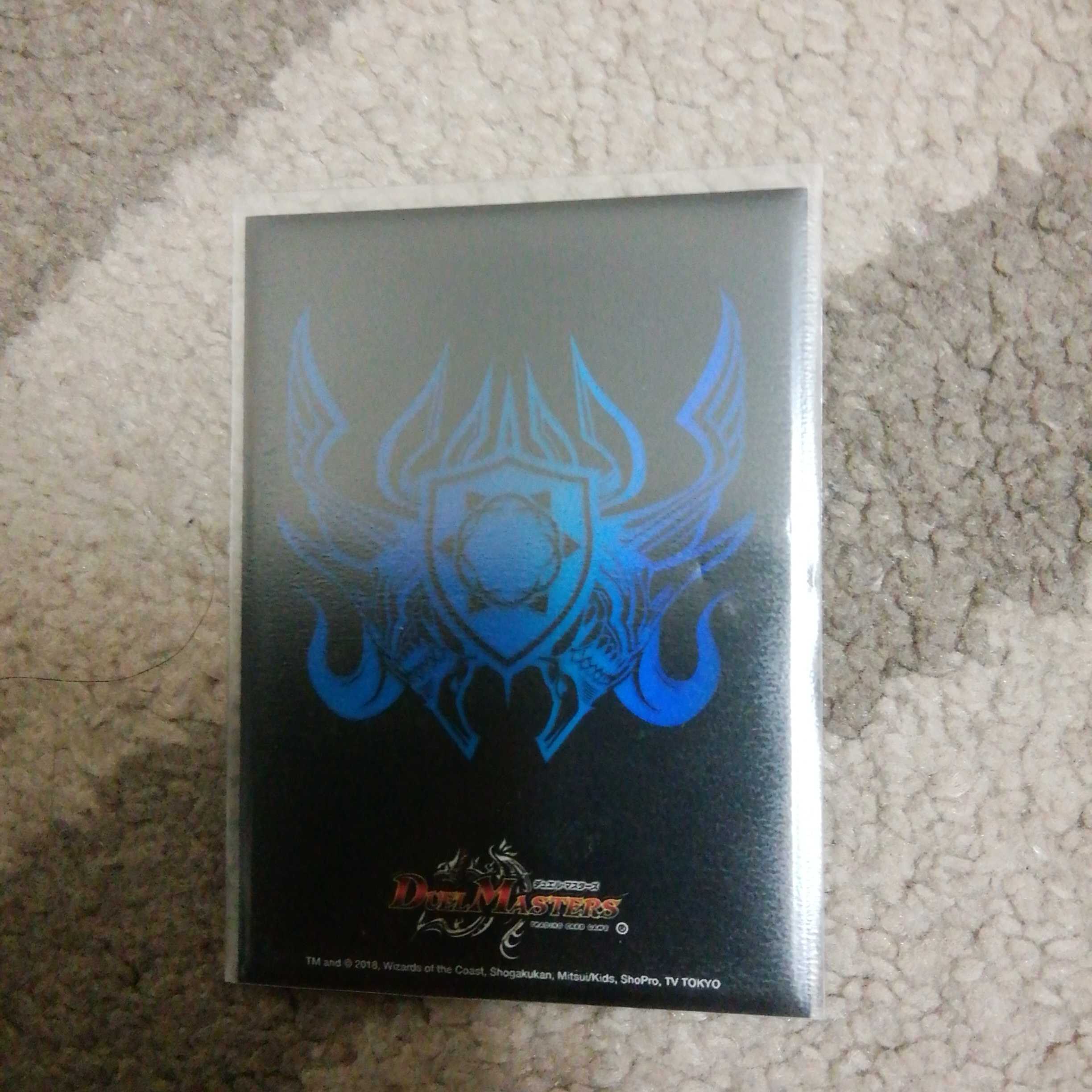 チェンジザドンジャングル