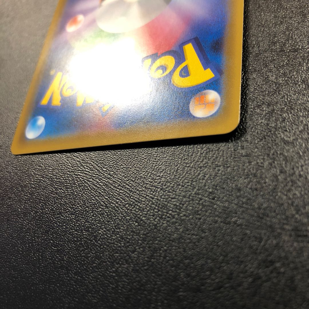 Pikachu in Touhoku Beautiful