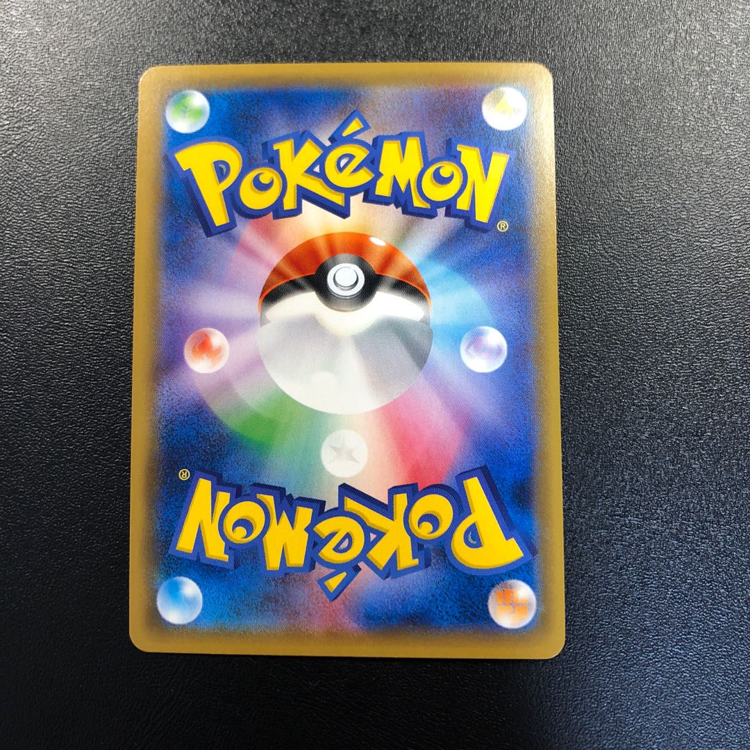 Pikachu in Touhoku Beautiful