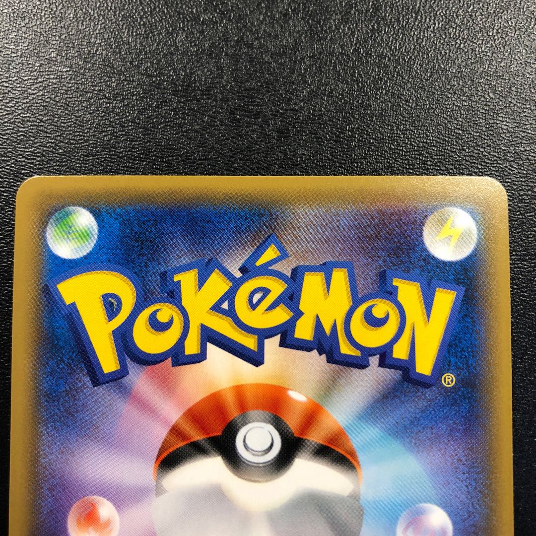 Pikachu in Touhoku Beautiful