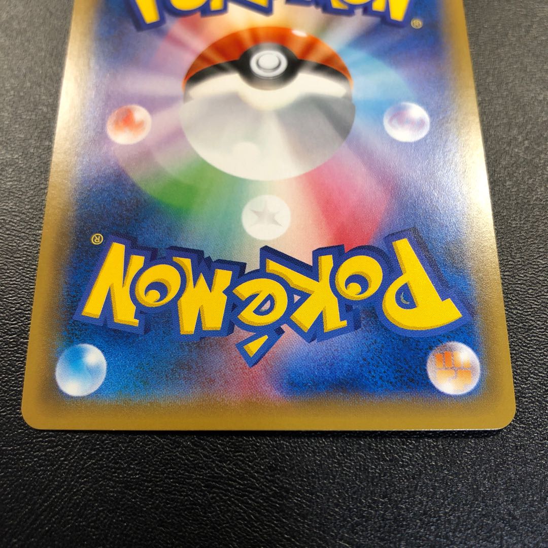 Pikachu in Touhoku Beautiful