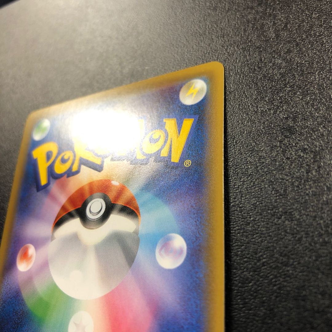 Pikachu in Touhoku Beautiful