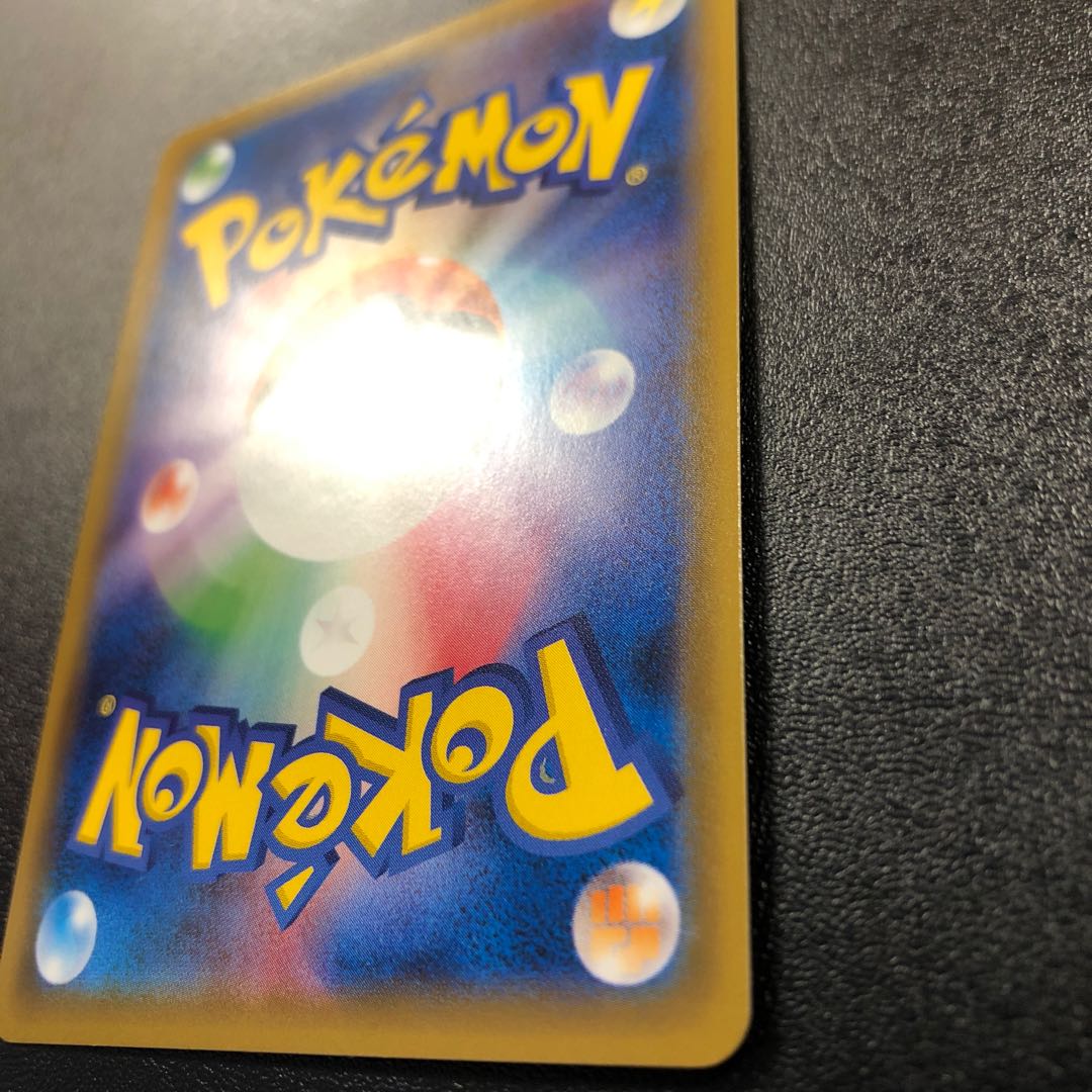 Pikachu in Touhoku Beautiful