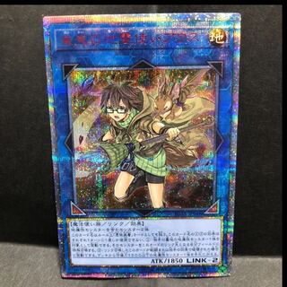 遊戯王 崔嵬の地霊使いアウス シークレット 20th