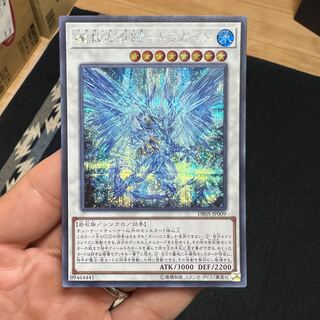 魔救の奇跡-ドラガイト シークレットレア