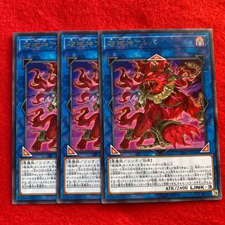 Unchained Soul of Anguish*3793