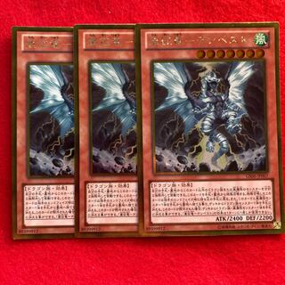 Storm Conqueror-Tempest☆3800