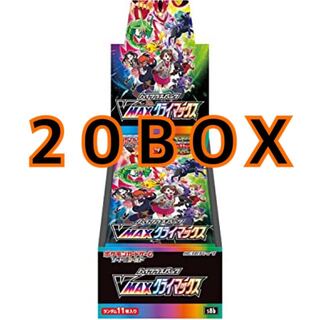 ポケモンカード　VMAXクライマックス