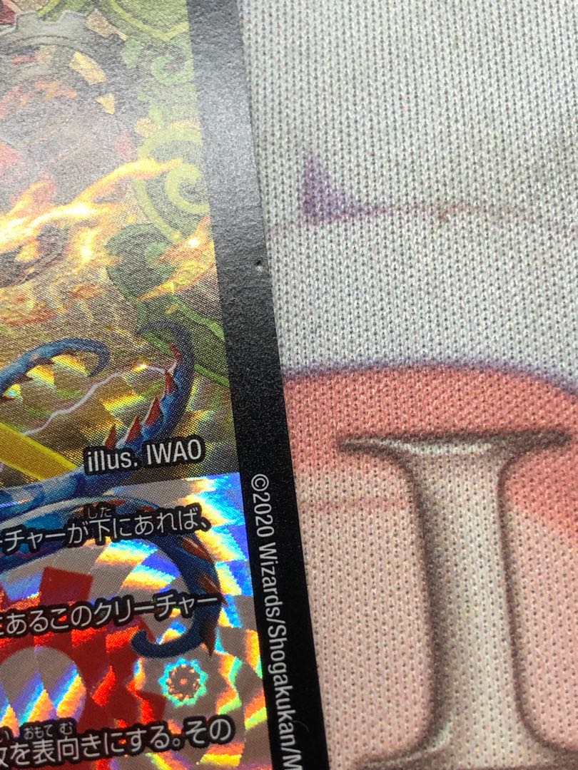 アカシック・ファイナル