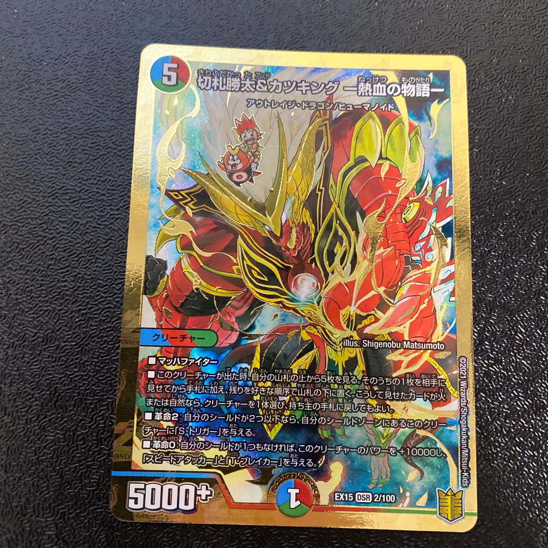 プリンプリン様専用