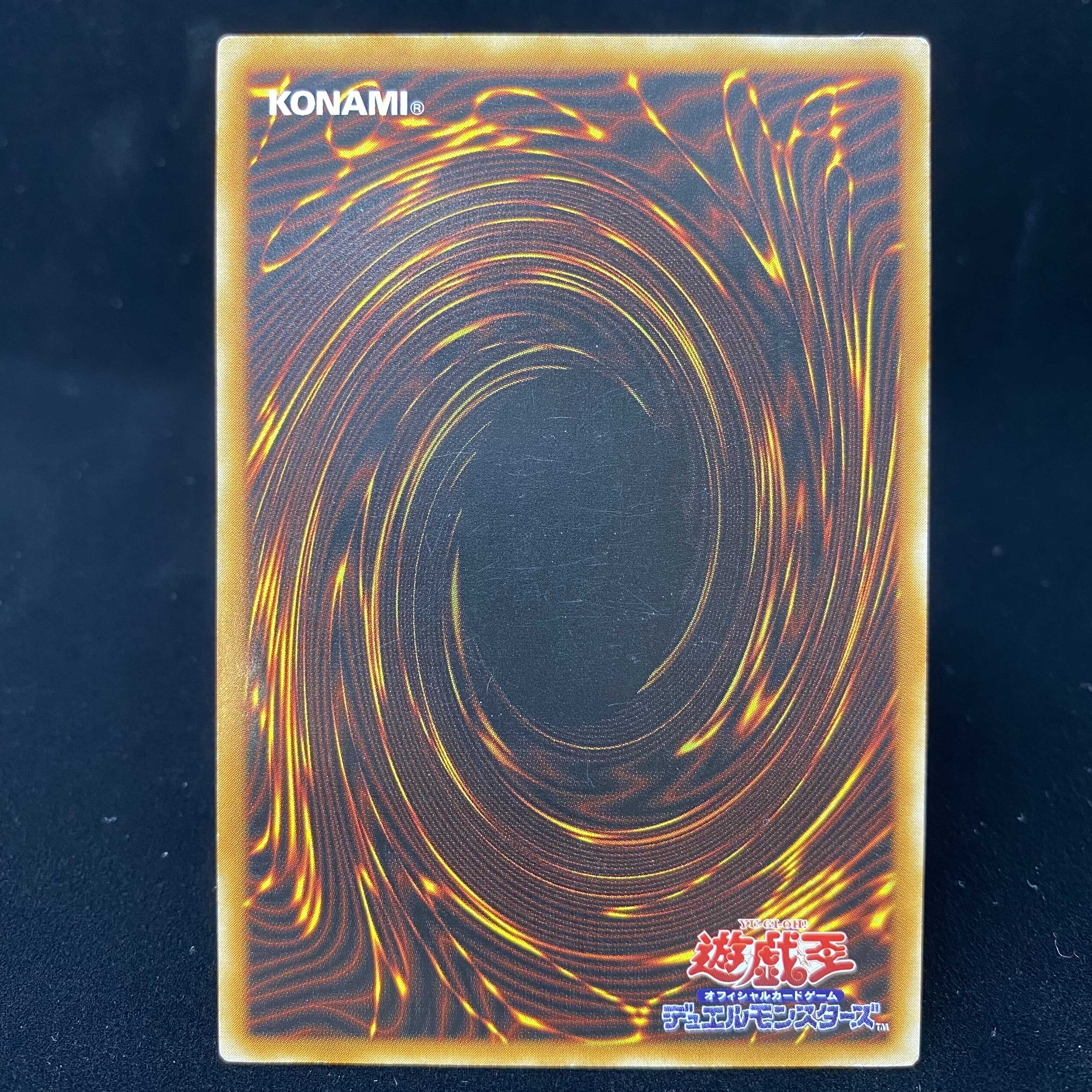 Black Luster Soldier Relief Ultimate Rare