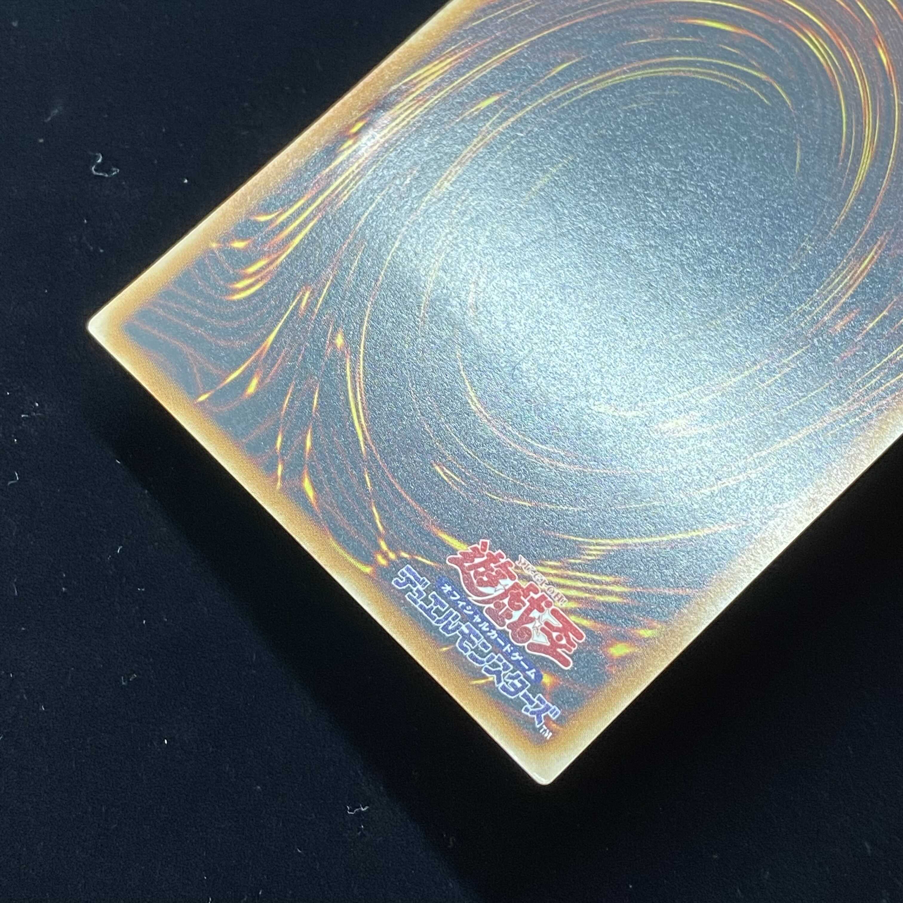 Black Luster Soldier Relief Ultimate Rare