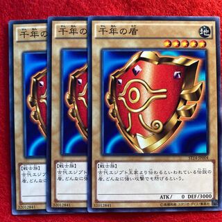千年の盾☆3810