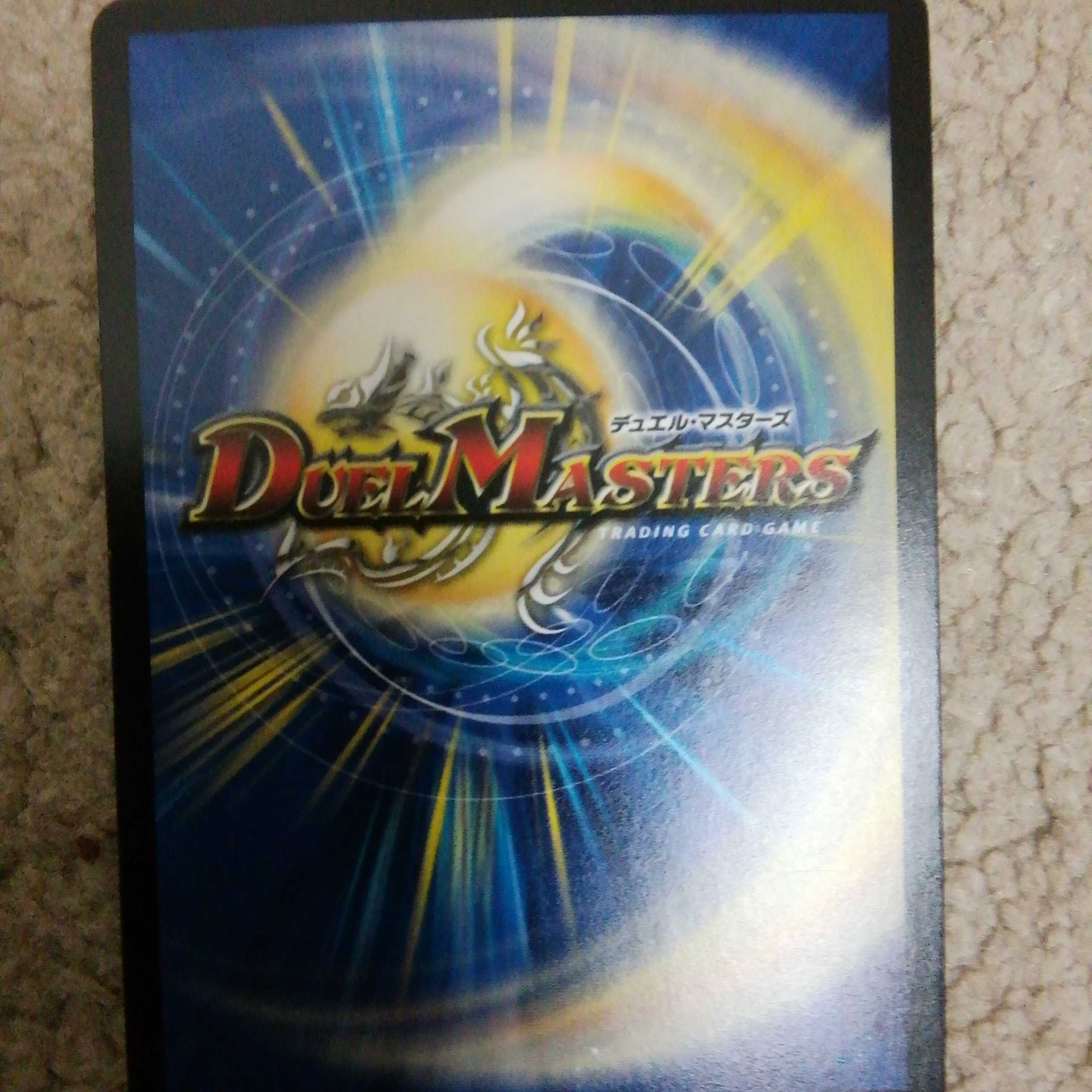 超次元リバイヴホールBBP