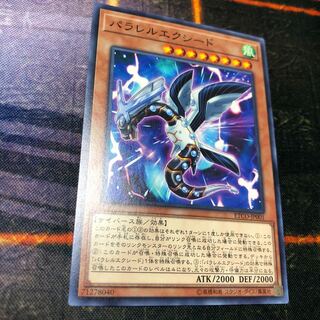 Mr. Julius! Parallel eXceed Normal, etc.