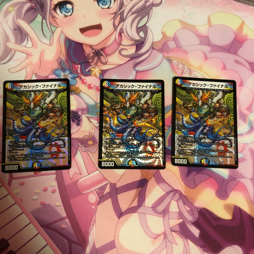 アカシック・ファイナル VR