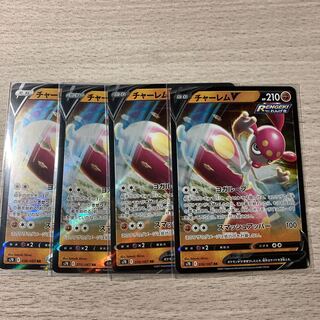 【特価】チャーレムV 4枚セット 036/067