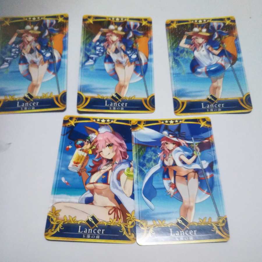 FGOアーケード星5つ５枚セット売り