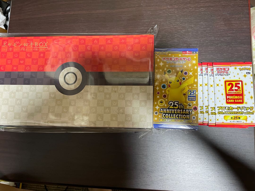 ポケモンカード 切手BOX 25th アニバーサリーコレクション プロモパック