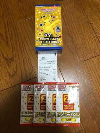 With tracking] 25th Anniversary Collection 1box with promo pack