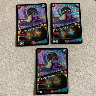 カツラデランス｜「アフロ行きまーす!!」