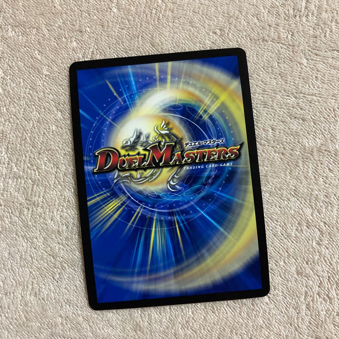 無双の縛り 達閃|パシフィック・スパーク