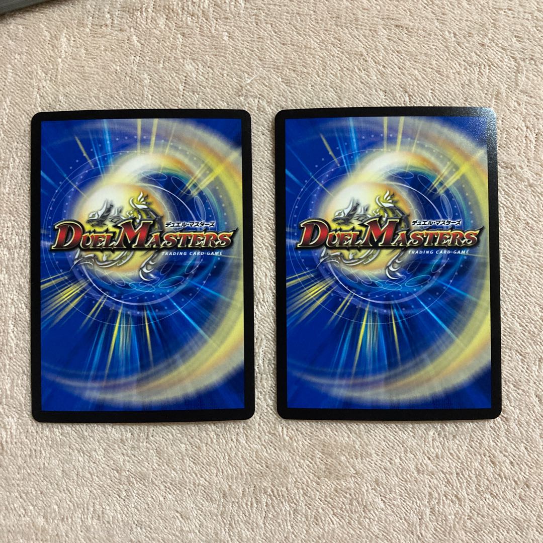 裏斬隠蒼頭龍 バジリスク