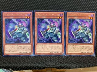 【ぽぽたん】遊戯王 4946 ペインペインター 3枚 レア