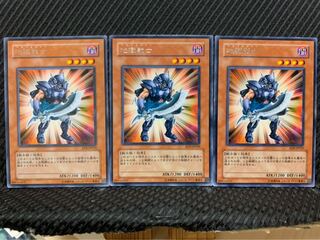 Popotan] Yu-Gi-Oh! 2554 Chthonian Soldier 3 rare