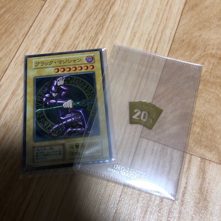 ブラックマジシャン(ステンレス)20th