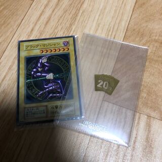 ブラックマジシャン(ステンレス)20th