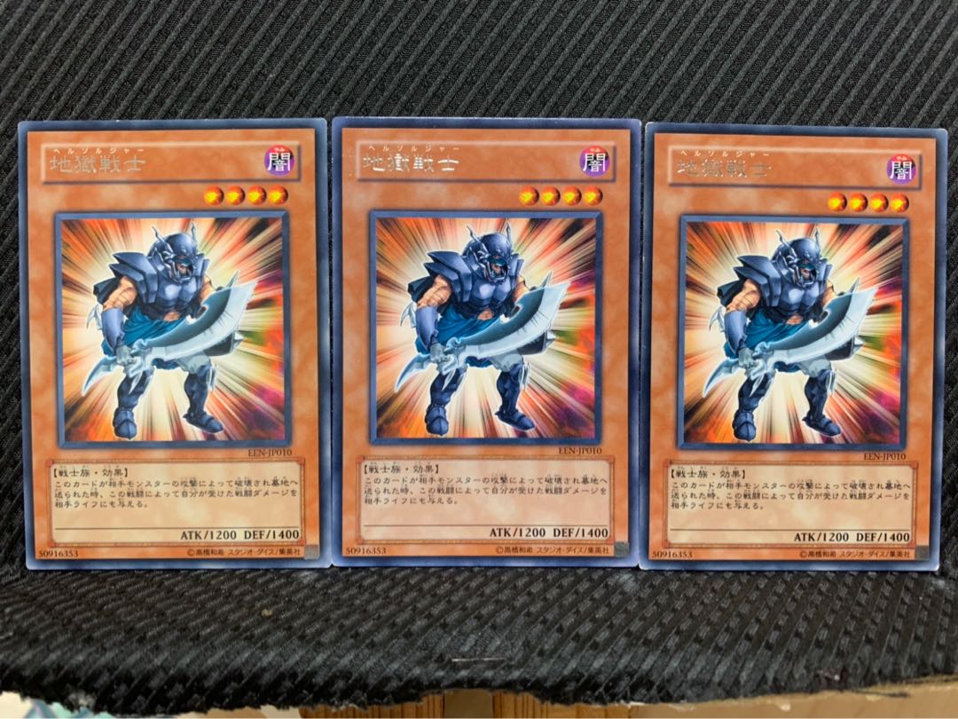 Popotan] Yu-Gi-Oh! 2554 Chthonian Soldier 3 rare