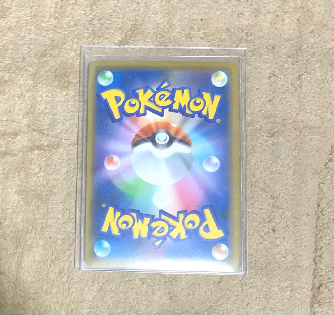 ムゲンダイナVMAX RRR