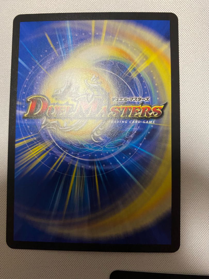 Reiho Hyakume-4 3 pieces