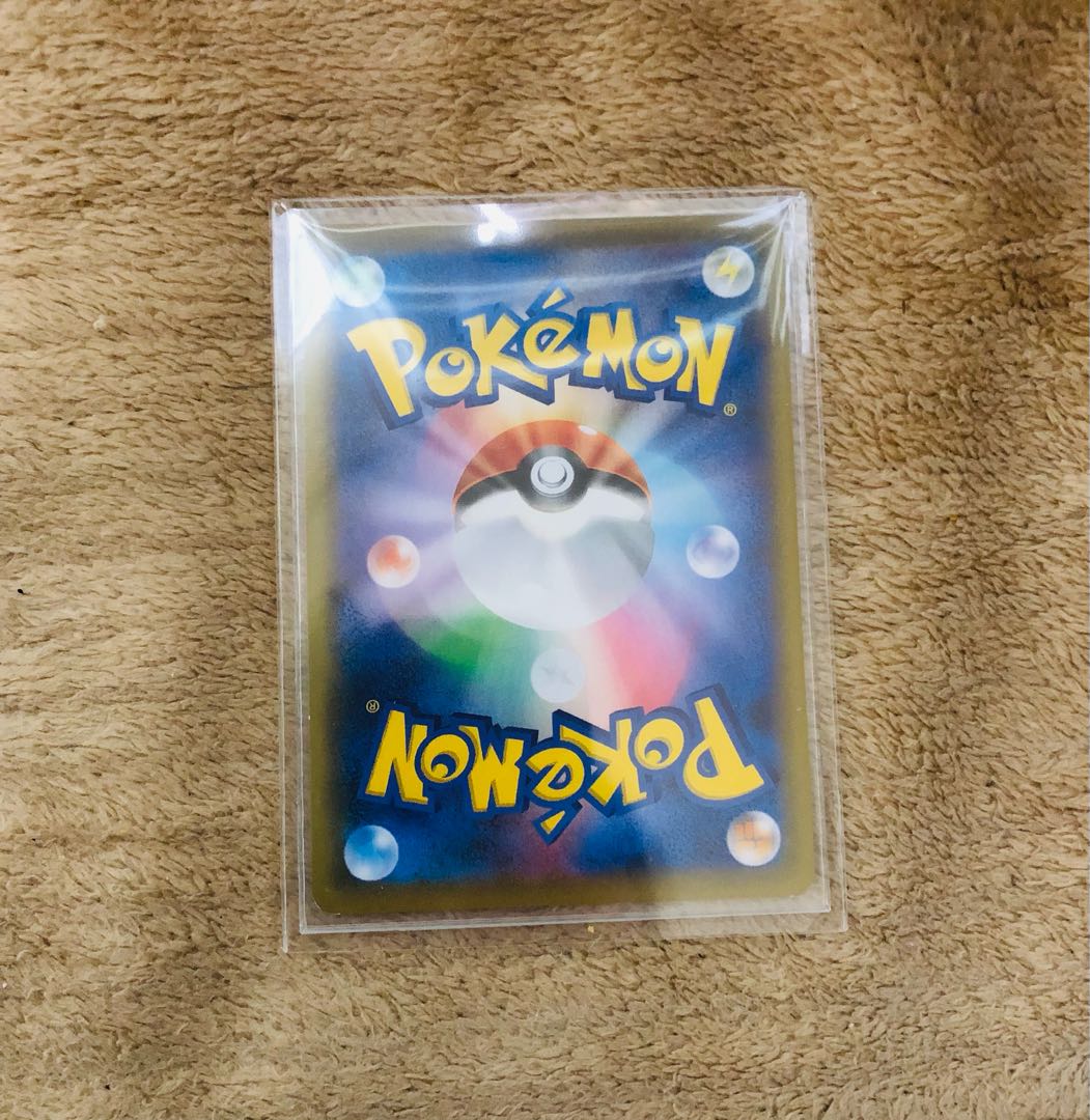 エースバーンVMAX