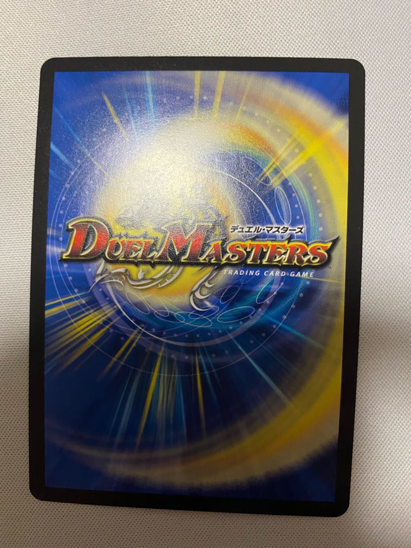 Forbidden Dragon King Vol-Val-8 1 copy